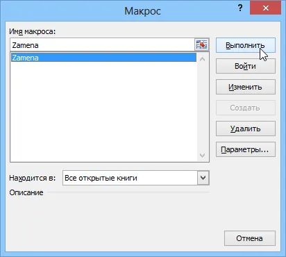 Készítsen makrók és a felhasználó által definiált függvények VBA