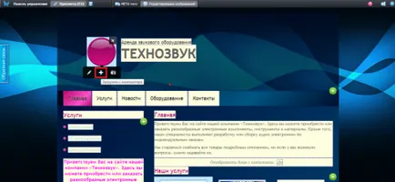 Készítsen weboldalt az online umi design (online) Készítsen weboldalt az online umi tervező