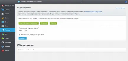 Készítsen weboldalt az online umi tervező (hogyan lehet létrehozni egy honlapot ingyen honlap készítő umi tervezők online önkiszolgáló) Készítsen weboldalt az online umi tervező