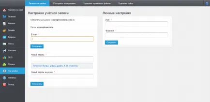 Készítsen weboldalt az online umi tervező (teremtés) Készítsen weboldalt az online umi tervező