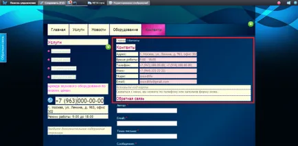 Készítsen weboldalt az online umi tervező (saját) Készítsen weboldalt az online umi tervező