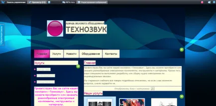 Készítsen weboldalt az online umi design (online) Készítsen weboldalt az online umi tervező