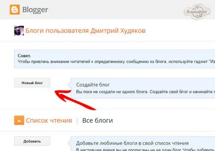 Hozzon létre egy blogot a blogger az alábbi lépések segítségével
