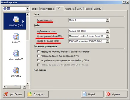 Háttér flash DVD