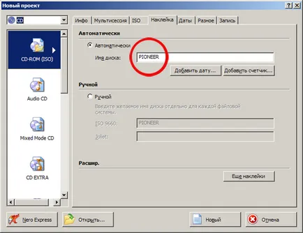 Háttér flash DVD