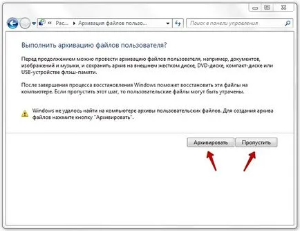 Készítsen windows 7 rendszer image