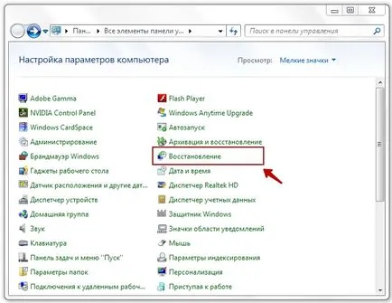 Készítsen windows 7 rendszer image