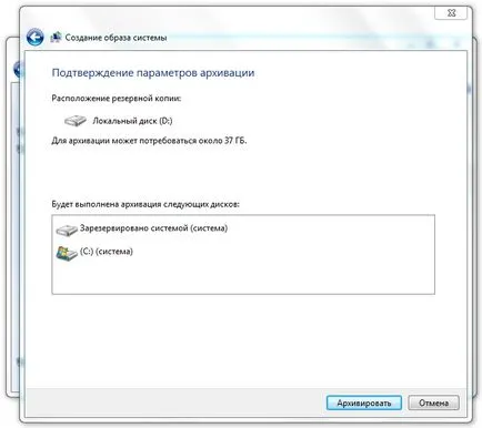 Készítsen windows 7 rendszer image