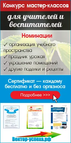 Vers orosz természet! Hogy van az én édes!