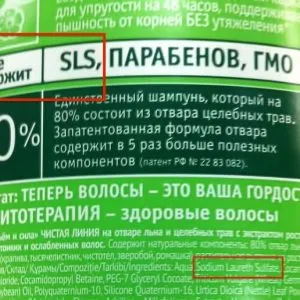 Szulfátot sampon, amely, jelölése, kárt szulfátok és szulfát samponok