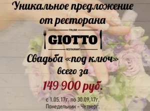 Esküvői étterem, kiadó egy gyönyörű díszterem esküvők a legjobb (étterem) Esküvői étterem, kiadó egy gyönyörű díszterem esküvők a legjobb