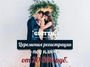 Esküvői étterem, kiadó egy gyönyörű díszterem esküvők a legjobb (a) Esküvői étterem, kiadó egy gyönyörű díszterem esküvők a legjobb