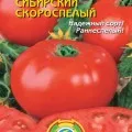 Paradicsom pertsevidny fajtaleírás