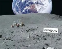Taurus abban az évben, kecske - férfi
