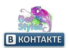 Témakörök VKontakte kap stílusok ingyenesen letölthető (VKontakte) Témakörök VKontakte kap stílusok ingyenes letöltés