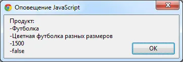 technológia jSON