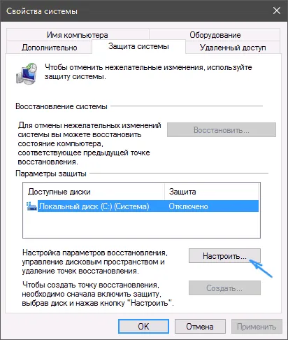 visszaállítási pontot windows 10