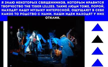 A Tiger Lillies «Oh, úgy tűnik, én már halott vagyok! „Divatos Petersburg