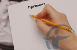 Mi a teendő, ha a biztosítási
