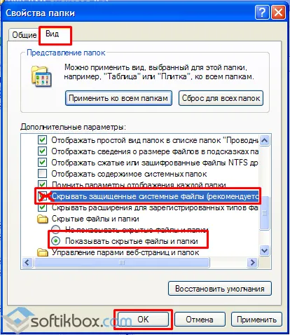 Mi a teendő, ha a lemez nem terhelt Mi a teendő, ha a lemez nem terhelt