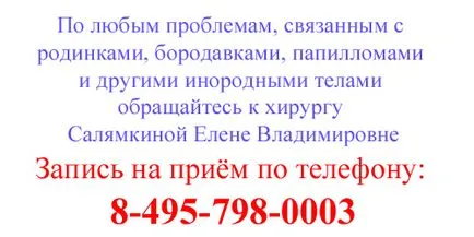 Mi történik, ha egy anyajegy ledönteni Mi történik, ha egy anyajegy ledönteni