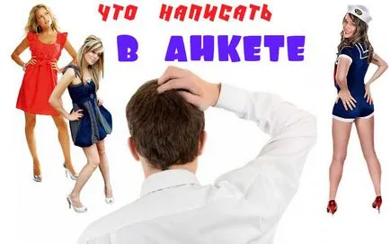 Nyilatkozat vkontakte levelet, hogy a srác Nyilatkozat vkontakte levelet, hogy a srác