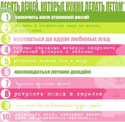 Mit fogok csinálni a nyáron Mit fogok csinálni a nyáron