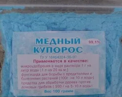 Ammophoska műtrágya (NPK) alkalmazást, kerti
