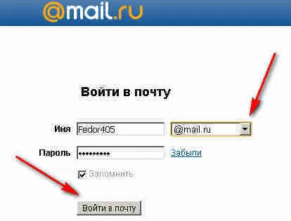 Távolítsuk el a postafiók mail ru - visszük az egészet! (Zip) Távolítsuk el a postafiók mail ru - visszük az egészet!