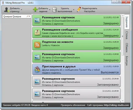 Tanulás használja botovodom és forgasd meg a csoport VKontakte