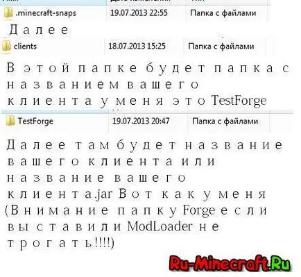 Tutorial, hogyan lehet a forrás csomag