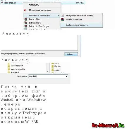 Tutorial, hogyan lehet a forrás csomag