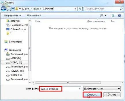 A Windows telepítése 10 netbook útmutató