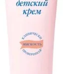 Skin Care újszülött