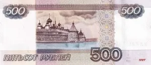 Magyarország valuta - a rubel magyar