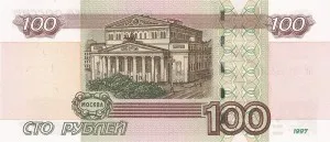 Magyarország valuta - a rubel magyar