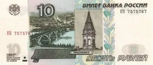 Magyarország valuta - a rubel magyar