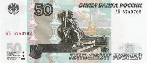 Magyarország valuta - a rubel magyar