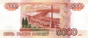 Magyarország valuta - a rubel magyar