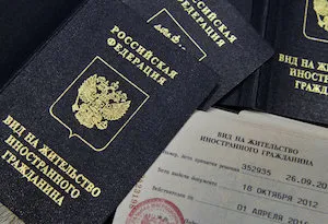 Tartózkodási engedély Magyarországon, hogy ez ad jogi kiváltságokat és előnyök