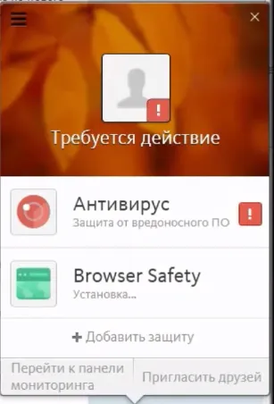 Kiválasztása egy antivírus 2. rész