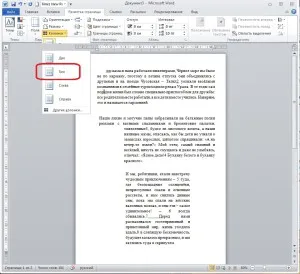 Alignment Word szöveg
