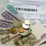 Az átvételi segédprogramok nevű „WAN egy” ez