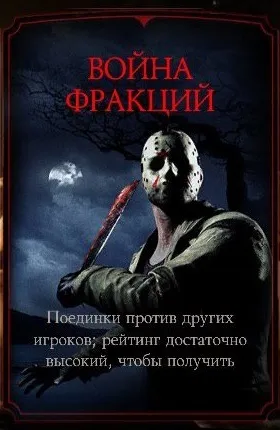 háborús pártok