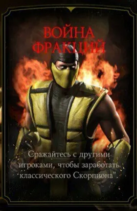 háborús pártok