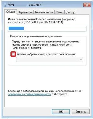 VPN-kapcsolat