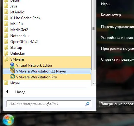VMware Workstation, hogy ez az egész a