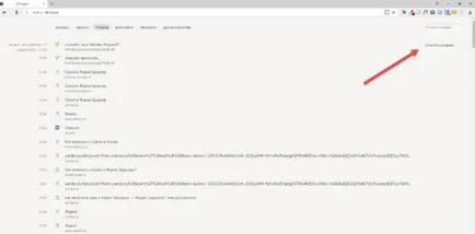 A cookie-k a böngésző, Yandex