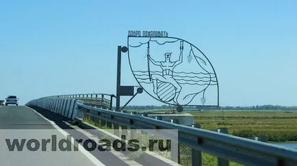 Keresve a kincseket egy ősi erődítmény, a világ egyik út (út) Keresve a kincseket egy ősi erődítmény, utak a világ
