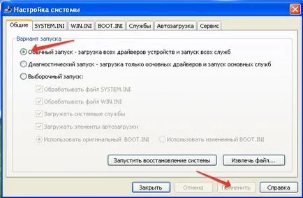 Helyreállítási szolgáltatások Windows XP alapértelmezett (szolgáltatások) Helyreállítási szolgáltatások Windows XP alapértelmezett